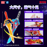 灵动创想（LDCX）奥特曼大号玩具怪兽儿童变形声光奥特英雄软胶可动玩偶生日礼物 布莱泽（发声发光）长约57cm