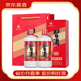 习酒酱香型白酒 贵州习酒 圆习酒【喜酒】 53度 500mL 2瓶 礼袋装