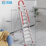 添禧 梯子家用不锈钢折叠人字梯加厚室内楼梯多功能伸缩爬梯 不锈钢加宽加厚16CM九步+扶手