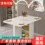 演鑫简易折叠餐桌小户型家用伸缩餐桌可移动吃饭桌子出租房用 小圆角（全仿白大理石纹） 120cm *60cm*77cm【升级加厚板材】