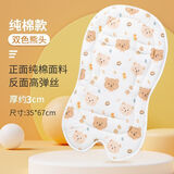 婴儿车坐垫四季通用丸丫t6二代遛娃神器双面垫子宝宝餐椅纯棉靠垫 饼干熊双面垫【纯棉+透气网面】 67x35cm（通用推车/遛娃车/餐椅