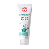 大宝洗面奶清洁洁面乳 保湿洗面奶 清爽保湿洁面乳100ML  1只