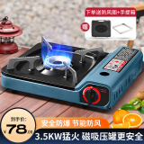 梦多福卡式炉户外炉具瓦斯炉便携式燃气灶卡磁炉露营装备野餐炉具防风 卡式炉3500w+防风圈+手提箱 【猛火款+转换头】3.3KW