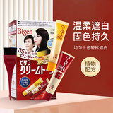 Bigen美源发彩染发膏白发快速遮白80g日本原装进口HOYU 5G 深栗色