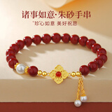 建禄紫金朱砂和田玉手串珠女士手链本命年首饰品生日礼物送老婆妈妈 诸事如意紫金朱砂手串-礼盒+证书