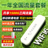 华正易尚随身wifi支持5G/4G设备三网通用可移动无线上网卡路由器车载便携免插卡随行全国通用流量2025款