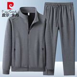 皮尔卡丹（pierre cardin）套装男士春秋立领外套直筒长裤休闲运动两件套 深灰直筒 XL
