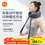 米家小米颈椎按摩器枕头肩颈按摩智能按摩仪颈椎米家APP按摩枕U型按摩器金榜 重阳节礼物