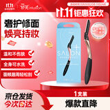 舒适（Schick）舒芙面部修容刀【1支装】唇毛汗毛眉毛绒毛 胡子唇毛 搭配润颜棒