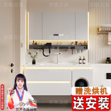 京舰浴室柜橡木门陶瓷一体盆洗脸盆柜组合洗手盆洗漱台自带洗衣机 多功能镜柜+90cm陶瓷盆
