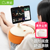 赛鲸U2U3 手机支架桌面懒人床头抱枕支架ipad平板支架直播自拍看视频学习支撑架创意枕头躺着 U3平板抱枕支架-阳橙色