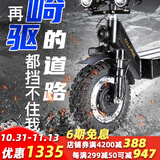 PAFULUO 折叠电动滑板车成人代驾电动折叠车亲子电动车越野迷你电动车 双电机2400W时速65续航85-100 48v