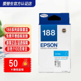 爱普生（EPSON）188墨盒 适用WF-3641/7111/7621/7728/7218打印机墨水 T1882青色墨盒【领取50元红包】 墨盒