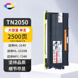 星朋适用TN2050粉盒兄弟DCP7010硒鼓Fax2820墨盒MFC7420打印机墨粉dr2050 tn2050粉盒组件