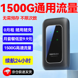 迅优随身wifi免插卡上网宝可移动wifi通用无线网卡便携式4g路由器无线wifi通用流量2024款5GXY 升级版*提速300%【智享版】绅士黑