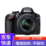 尼康 D90 D3100 D3400 D5100 D5200 D7000二手单反相机入门级 尼康D3200含18-55 VR镜头 95新