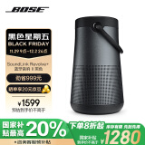 Bose SoundLink Revolve+ 蓝牙音响 II 黑色 360度环绕防水无线音箱电脑桌面音响 扬声器 大水壶二代