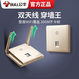 公牛wifi插座面板86型智能wifi信号放大器增强器接收器AP中继器接收器墙壁无线路由器G28金色 墙壁wifi插座