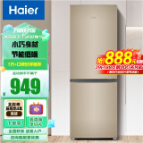 Haier/海尔冰箱 178升两门直冷节能小冰箱二门 低温补偿双门电冰箱BCD-178TMPT