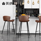 英纳吧台椅吧台凳椅子家用吧椅轻奢高脚椅酒吧椅高脚凳吧凳岛台椅凳子 疯马深棕- 坐高55cm（现货速发）