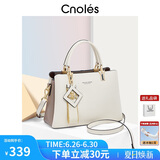 蔻一（Cnoles）包包女包真牛皮女士斜挎大容量手提包通勤生日礼物送女友老婆