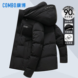 康博羽绒服男可拆帽冬季加厚保暖商务休闲短款鸭绒服外套 黑色 4XL