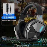 西伯利亚（XIBERIA）V13 游戏耳机头戴式有线控 电脑笔记本台式耳机耳麦 USB7.1声道发光  电竞吃鸡网吧手机耳机带麦 v13D黑色【3.5mm手游版】