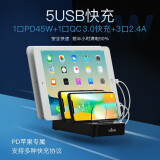 浩客（HawK）S560多口手机充电器 60wPD快充 多口usb充电座 安卓 手机平板适用 直插充电座充电插头快充头 S560PD黑色(配5条0.25米短线）