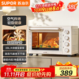 苏泊尔（SUPOR）家用多功能电烤箱38L容量 热风循环空气炸锅蒸汽嫩炸烤 独立加热 搪瓷内胆OJ38AK821
