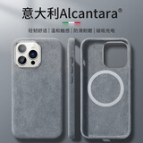 0度 适用苹果iPhone14 ProMax手机壳欧缔兰翻毛皮保护套全包磁吸手机套男女毛绒个性手机套 深空灰-意大利Alcantara材质 iPhone 14 Pro