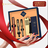 梦特娇（MONTAGUT）签字笔钢笔美工笔三件套书签墨囊商务高端节日礼物套装送老师永恒系列红色