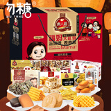 勿糖福妈礼盒1.85kg箱无蔗糖孕妇糖尿病老年人适用零食品节庆礼盒