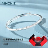 银千惠999纯银手镯女士竹节银镯子实心开口情人节生日礼物送女友老婆 手镯（约18克）+永生花礼盒 精美礼盒/配送证书