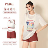 羽克泳衣女保守分体速干三件套宽松大码遮肚显瘦度假泡温泉游泳衣 夏威夷三件套 M (体重建议80-95斤)