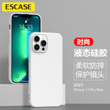 ESCASE 苹果iphone13promax手机壳保护套新升级全包液态硅胶防摔超薄男女软壳 玉石白SG-01