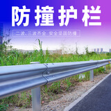 盛世交通定制高速公路防撞波形护栏交通道路热镀锌m型安全防护栏乡村公路 【定制请咨询客服】厂家直销 量大从优