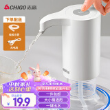 志高（CHIGO）抽水器桶装水 纯净水抽水器 饮水机抽水泵 桶装水取水器 家用办公室自动上水器 ZG-CSQ301