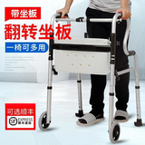 HOEA德国助行器老人带轮带座行走辅助器老年人助步器轻便折叠手推车 带两轮+PE坐板+雪橇脚垫（适合手部无力气的老人）