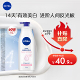 妮维雅（NIVEA）天然VC美白身体乳温润透白润肤乳液400ml