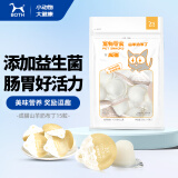 BOTH 羊奶猫布丁 猫零食果冻 奶酪布丁 15g*15粒/袋