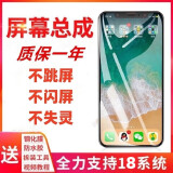 任修侠（RENFIX）适用于苹果X屏幕总成 iphonex xs max  xr  11 11PROMAX手机液晶内外一体触摸维修显示屏幕总成 苹果11屏幕总成（原彩高清AAAA柔性升级屏幕）