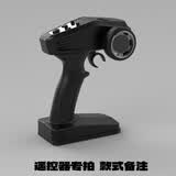 恒祺玩具遥控车遥控船专用电池零件 遥控器