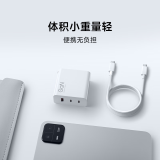 小米（MI）小米140W GaN三口充电器套装（1A2C）三口盲插 多人会议 一个就够/适配小米手机 适配15 Ultra