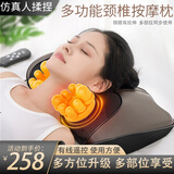 闽泰颈椎按摩器按摩枕多功能肩颈腰部脖子按摩仪全身揉捏家用枕头气囊中秋国庆父亲节礼物实用送爸妈 至尊版（升级AB枕并用+热敷推拿+减压披风+气囊）