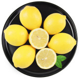小博生鲜四川 安岳黄柠檬 新鲜水果 酸爽多汁泡水生鲜 3斤装 10-15个
