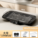 奥然电烧烤炉烧烤架室内无烟烧烤串机架子家用电烤盘大功率不粘烤肉烤串一体 黑色电烤炉【烤网+接油盘】