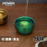 钛途（TITO TITANIUM） 纯钛茶碗99.5%钛合金双层水杯户外功夫茶具餐具旅行用具运动携带  纯钛茶碗-冰花绿色