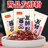 润万香酱品发酵粉 自制酱油东北大酱黄豆酱发孝粉曲精酱品酱油发酵菌 酱品发酵粉2g【5袋】试用