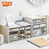 禧天龙（Citylong）抽屉式桌面收纳盒透明分格化妆品收纳办公桌多层置物盒小物品 【晨雾白】七格一体抽屉收纳
