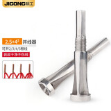 际工并线神器电工自动免剥皮接线器拼线拧线手电钻快速接线端子加长杆 2.5平方+4平方并线器套装